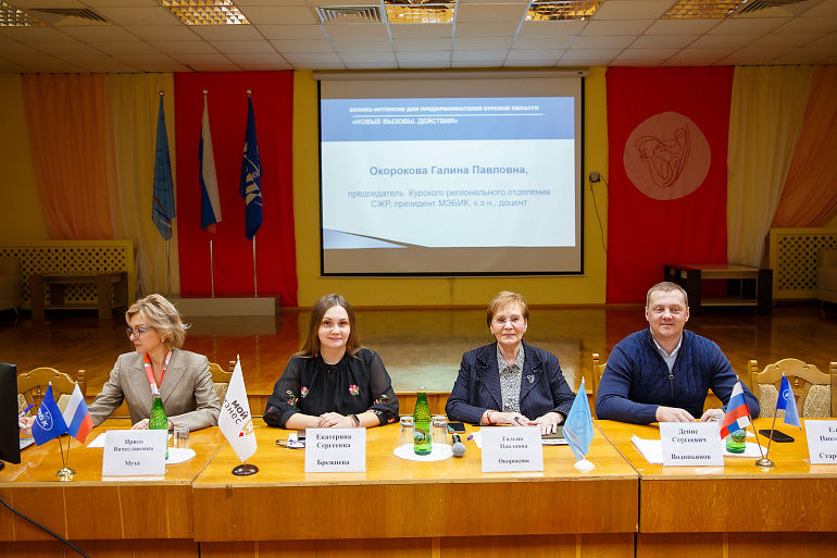 «Новые вызовы. Действия»