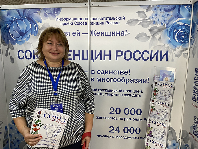 Лауреат конкурса "Имя ей - Женщина!" - гость стенда СЖР