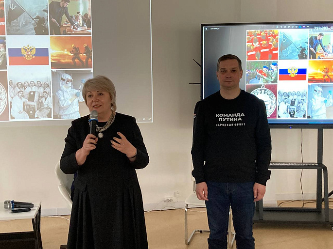 В Орле прошла конференция, посвященная Году семьи