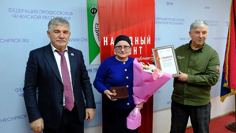Председатель Чеченского РО СЖР удостоена награды Народного фронта