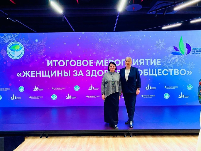 Союзницы Кирова и Пензы встретились на Форуме «Женщины за здоровое общество»