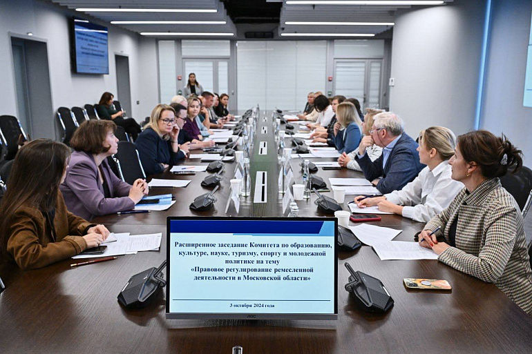 Закон, защищающий права ремесленников, принят в Московской области