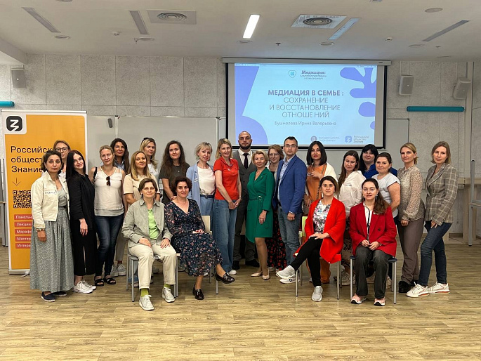 Участие Тверского реготделения в открытом лектории