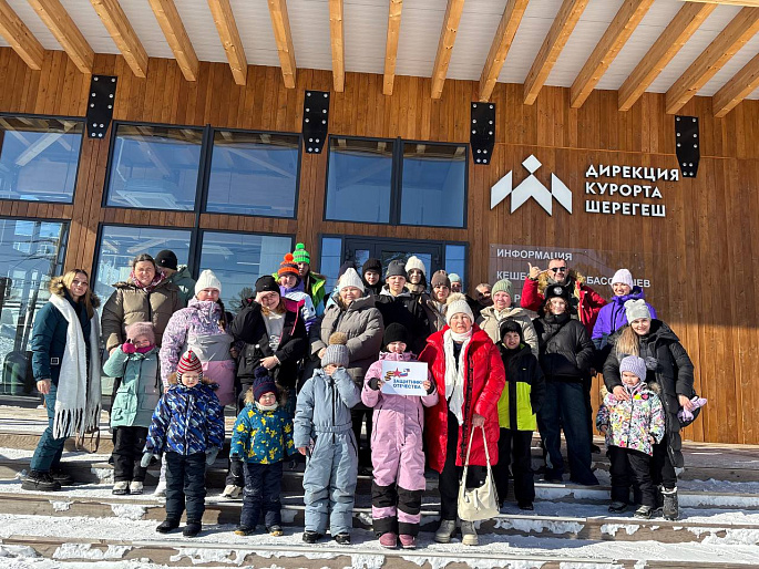 Семьи участников СВО знакомятся с красотами Шерегеша