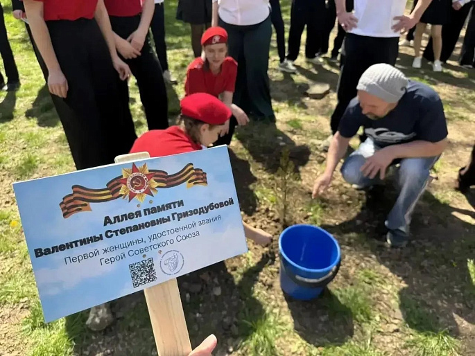В Анапе высадили Аллею памяти Валентины Гризодубовой