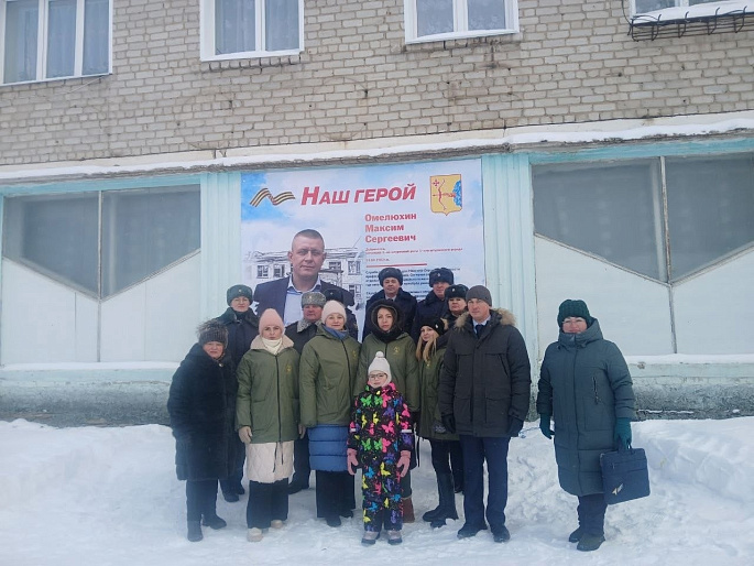 При поддержке женсовета в поселке Котчиха открыли баннер, посвященный бойцу СВО