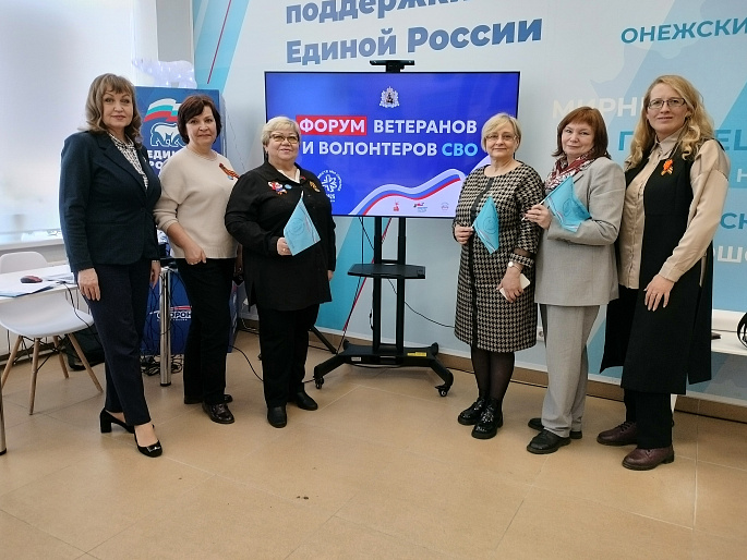 Форум ветеранов и волонтеров СВО прошел Архангельской области
