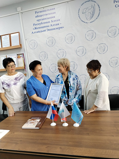 Вручены награды Союза женщин России