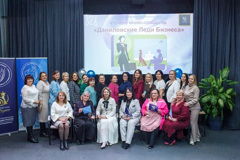 В Ярославской области открылся седьмой Клуб женщин-предпринимателей