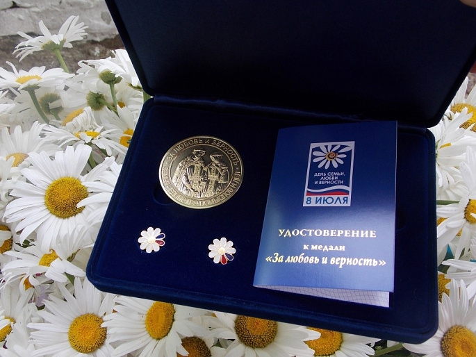 Медаль «За любовь и верность» вручена семьям членов Союза женщин Кузбасса