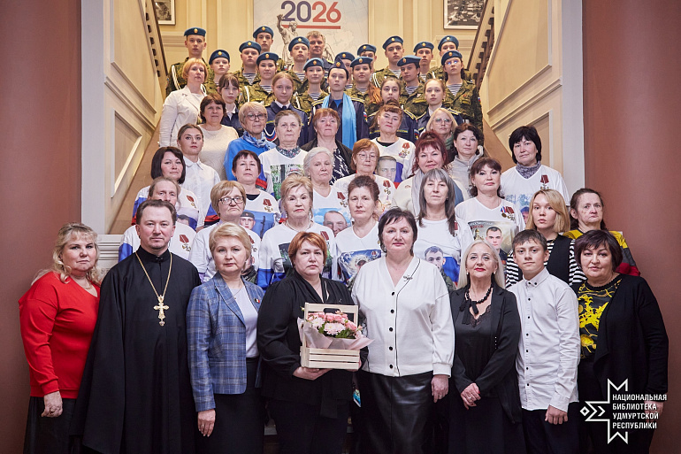 В Удмуртии дан старт проекту «Листая семейный альбом: память о СВОих»