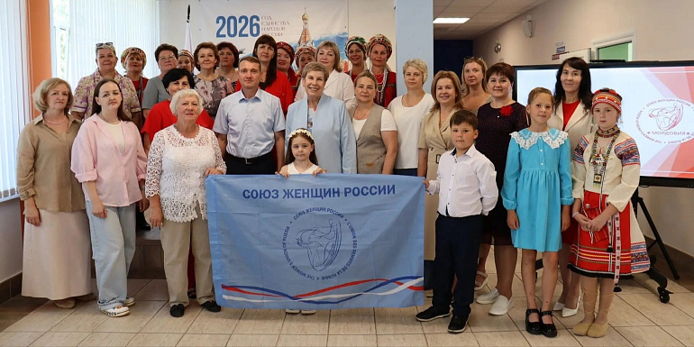 «Сверяем часы» и смотрим в будущее. Женсоветы Мордовии провели форсайт-сессию