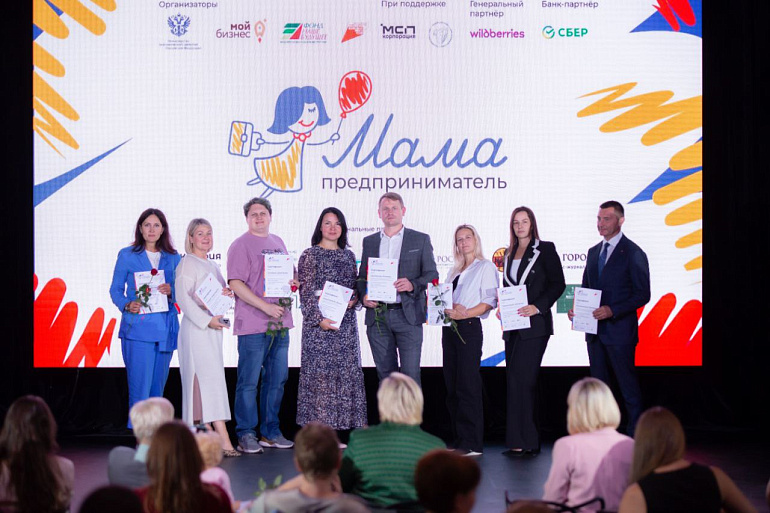 В жюри конкурса "Мама-предприниматель" вошли представители бизнес-объединения Ярославского РО СЖР