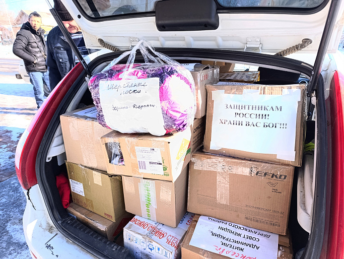 Гуманитарный груз и тепло сердец - бойцам СВО от жителей Дергачевского района