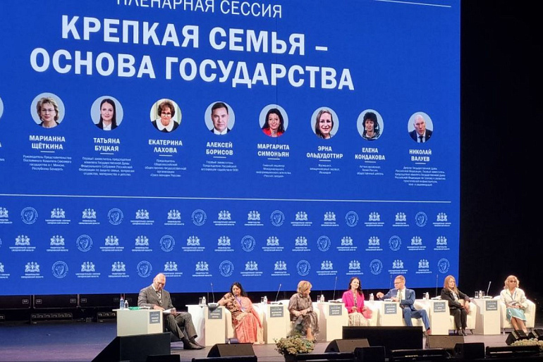 30 мая 2025 г. состоится III Международный женский форум «Согласие. Единство. Развитие» 30 мая 2025 г. состоится III Международный женский форум «Согласие. Единство. Развитие»