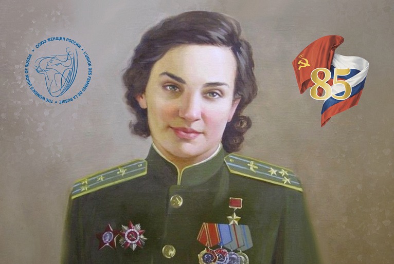 Она брала высоту за высотой