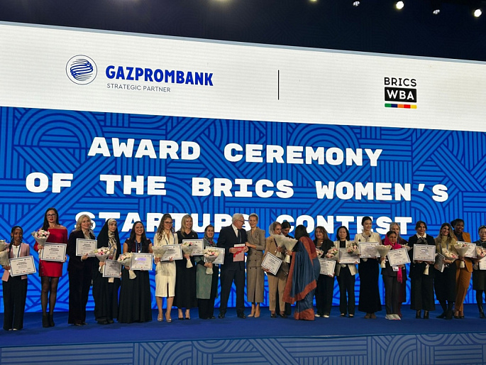Представители СЖР - в числе победителей конкурса женских стартапов БРИКС