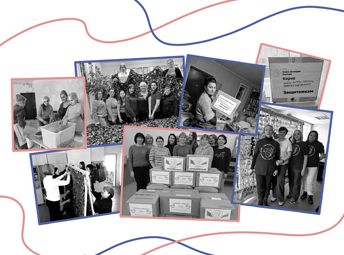 Гуманитарная помощь и душевное тепло