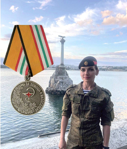 Председатель Севастопольского отделения СЖР награждена медалью Минобороны России