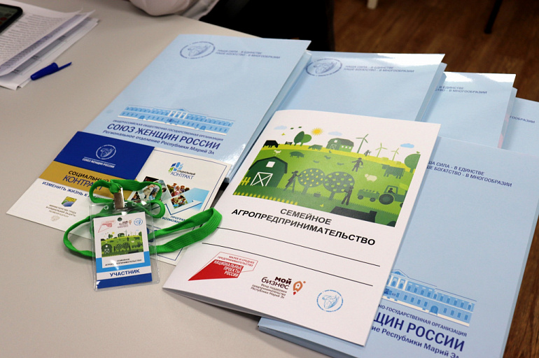 В Марий Эл завершился первый этап учебной программы Союза женщин России «Семейное агропредпринимательство»