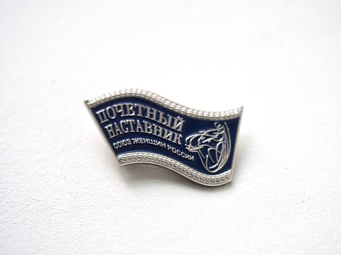 Наставничество - это создание будущего