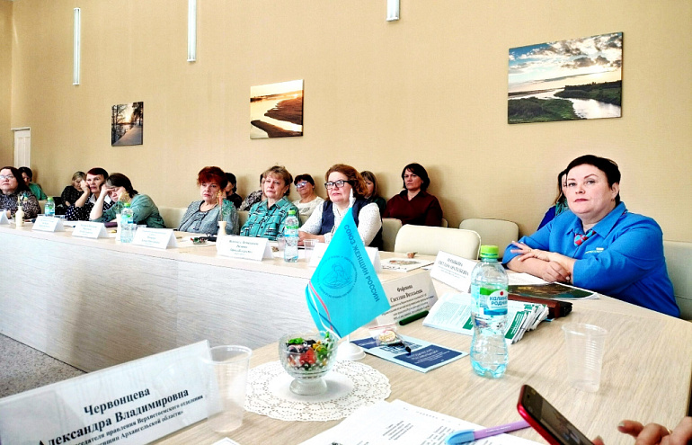 Малые поселения - расширение возможностей работы женсоветов