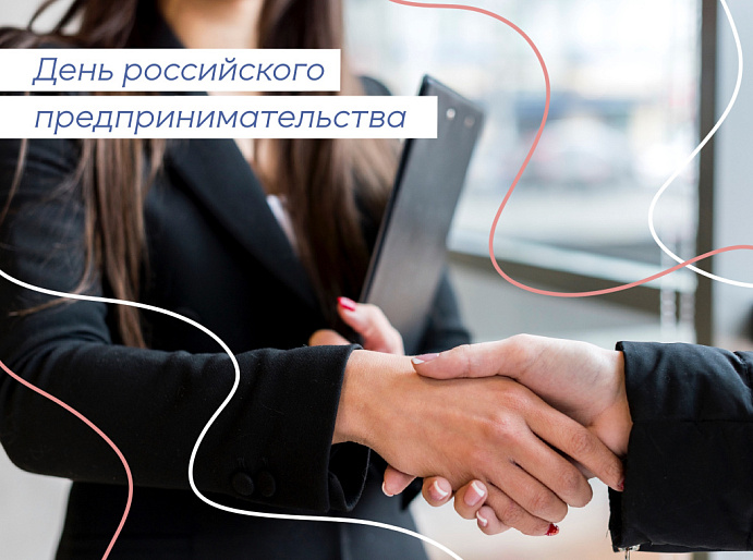 Не только прибыль: женское лицо российского предпринимательства